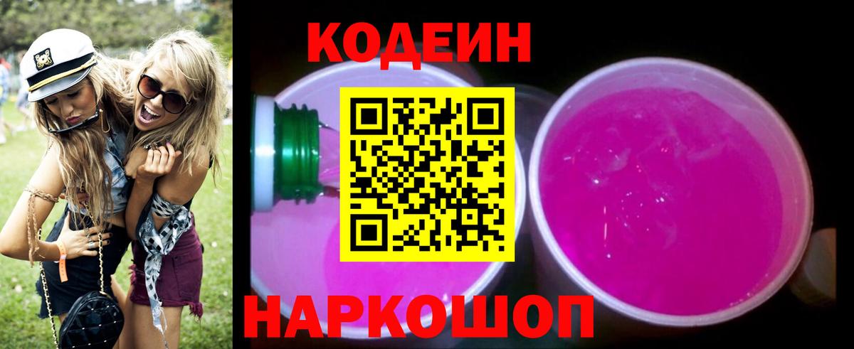 Конопля  ГЕРОИН  Меф кристаллы  APVP СК   НБОМе  ГАШИШ  LSD-25  Вход с VPN  Кувандык  Cocaine 
