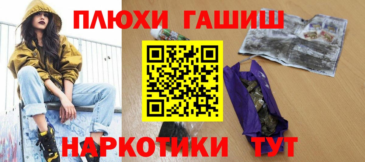 дарнет шоп  ГАШИШ Cannabis  Гашиш  ГАШ VHQ  Вход с VPN  Кувандык 