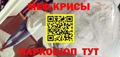 амфетамин Ипатово