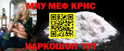 амфетамин Ипатово