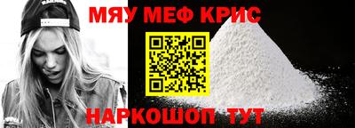 амфетамин Ипатово