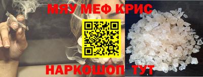 амфетамин Ипатово