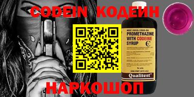 кокаин Изобильный