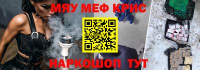 амфетамин Ипатово