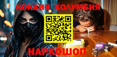 амфетамин Ипатово