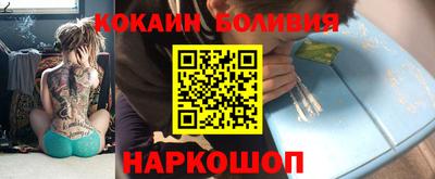 кокаин Изобильный