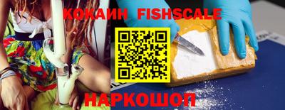 кокаин Изобильный