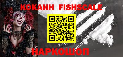 кокаин Изобильный
