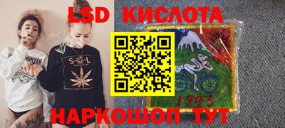 амфетамин Ипатово