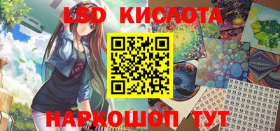 кокаин Изобильный
