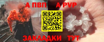 амфетамин Ипатово