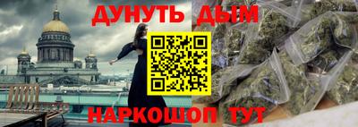 амфетамин Ипатово