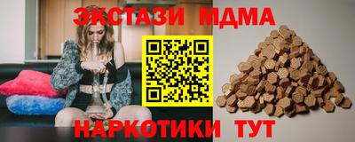 амфетамин Ипатово