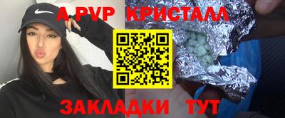 амфетамин Ипатово