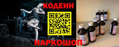 кокаин Изобильный
