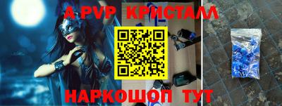 амфетамин Ипатово