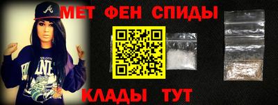 первитин Ирбит
