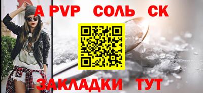 первитин Ирбит