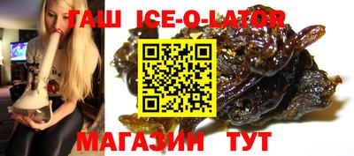 первитин Ирбит