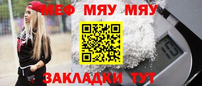 первитин Ирбит