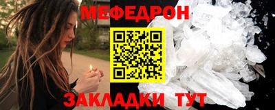 амфетамин Ипатово