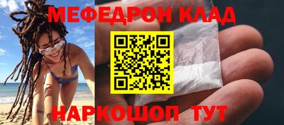 амфетамин Ипатово
