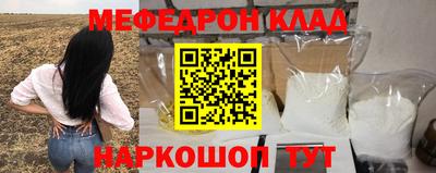 амфетамин Ипатово