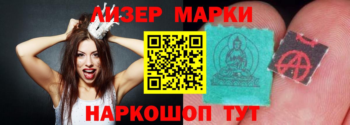 LSD-25 экстази ecstasy  Вход с VPN  MEGA как войти  Кувандык  Лсд 25 экстази кислота 