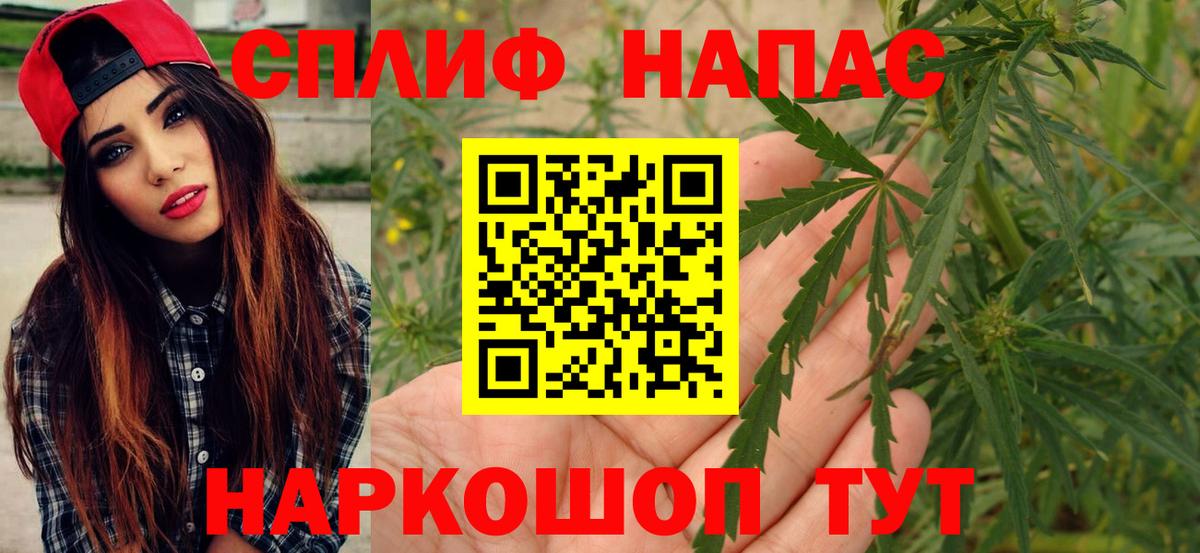 МАРИХУАНА индика  Вход с VPN  МАРИХУАНА план  Бошки Шишки AK-47  Кувандык 