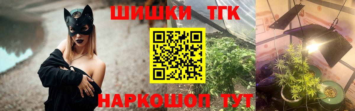 Бошки марихуана ГИДРОПОН Кувандык